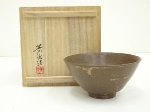 九谷焼　菁光窯造　吸坂釉茶碗（共箱）